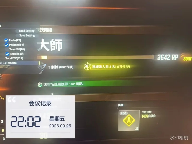 绝地求生【LG】辅助外挂软件(图1) 绝地求生【LG】辅助外挂软件(图1)